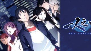 Hitori no Shita: The Outcast S1 - E5 (Sub indo)