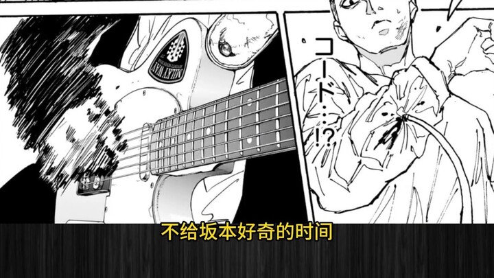 The schizophrenic villain stole the personality of the strongest man, but he almost failed because h