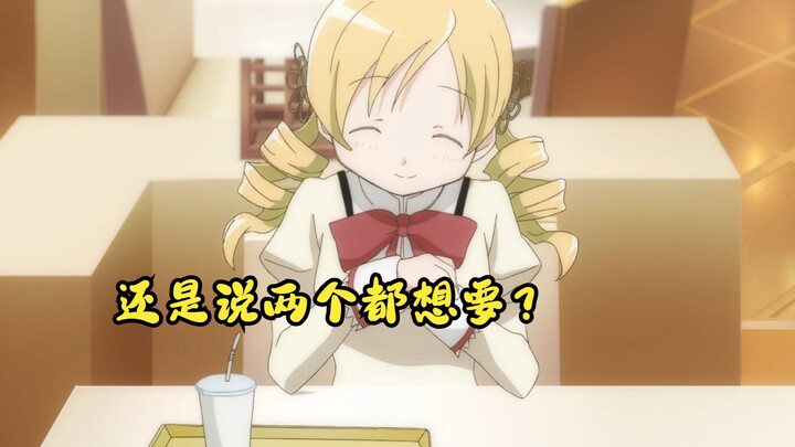 QB你等会儿是想被结扎还是截肢？