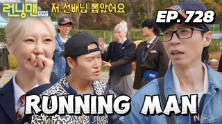 🇰🇷EP. 728 RUNNING MAN  | HD | ENG SUB