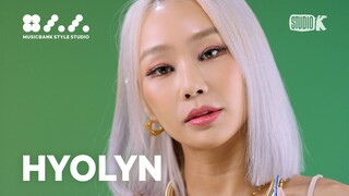 [뮤스스 4K] 효린(HYOLYN) 220722 - MB Style Studio "OOTD Fashion 🔥"