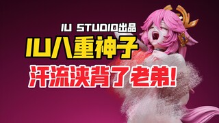 汗流浃背了老弟！IU STUDIO原神系列八重神子gk雕像！