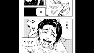 Jujutsu Kaisen: Is Otsutsu fake smiling for Tojo? His smile looks like a piece of brain!