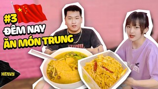 [Vlog] Series Đêm Nay Ăn gì : Ăn Món Trung Của Người Trung Quốc Nấu? | HEAVY Alice