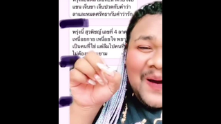 เอาไงดีฮาๆๆๆ