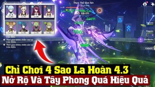 La Hoàn 4.3 - Chỉ Chơi 4 Sao Vượt Tầng 12 - Vẫn 2 Team Chủ Đạo