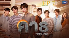 🇹🇭The Eclipse (2022) - episode 7 eng sub