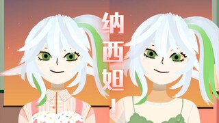 【托卡美发沙龙】（原神角色系列）15.纳西妲：今天是纳西妲的生日耶，先发发吧～（这次也不太像，衣服也没拼成。。。）