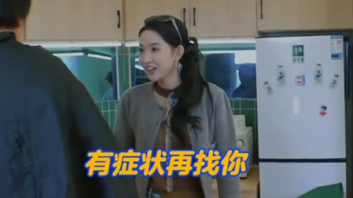 王玉雯顶级E人逛桃花坞