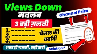 Views Kaise Badhaye Youtube Par 2023 - How to viral shorts video on youtube new channel#short- #shor