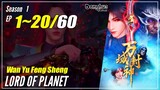 【Wan Yu Feng Sheng】 Season 1 Ep. 1~20 - Lord Of Planet | Donghua Sub Indo 1080P