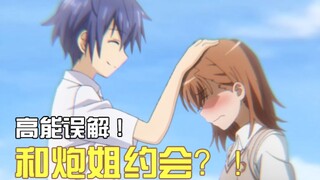 [Tokusatsu]If Shido meets Mikoto|Date A Live & A Certain Magical Index Mashup