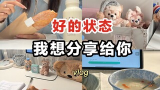 Vlog【高能量的生活令人着迷！】赶走焦虑、摆脱内耗的tips分享｜偶遇赵露思剧组拍戏