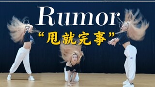 【Rumor】头发丝出道舞台 梦幻联动izone & GP999 & produce48