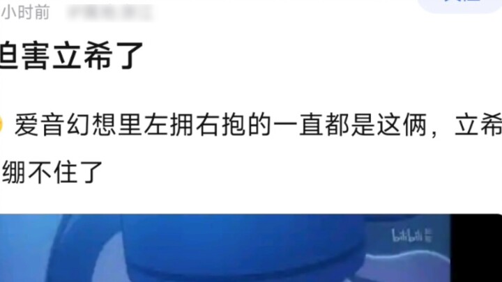 [MyGo] They are persecuting Li Xi again. In Aine's fantasy, these two are always the ones hugged by 