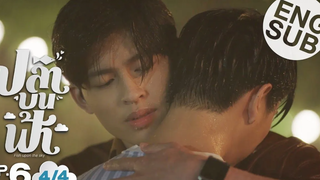 Eng Sub ปลาบนฟ้า Fish upon the sky
