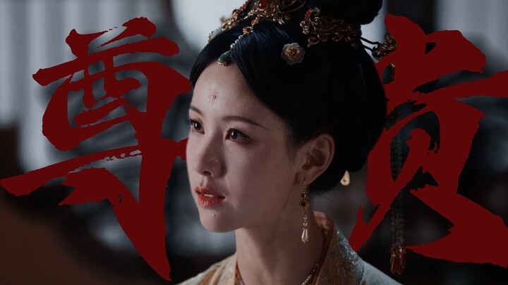 阿妍，我们的第一年来了!婉拒了哈，本宫要当这天下最尊贵的女人!太后!!!