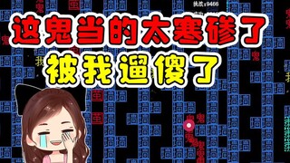 这鬼当的太寒碜了，被我遛的团团转，我好心疼它呀
