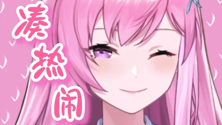 【dodo】2025刀塔新春会 | 《凑热闹》“dodo_Official 没有你我赢不了!”