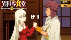 S2 Ep11-Isekai Shokudou S2