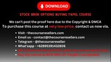 Stock Brok Options Buying Tamil Course