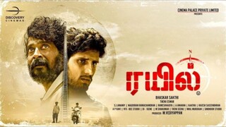 Rail (2024) | Tamil Movie