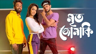Mrito Jonaki | Ridy Sheikh Dance choreography | Apeiruss ft. Sabbir Nasir | Ashfaq Rana | Nadia