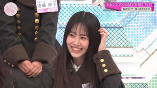 Sokosaku #172