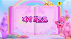 Rainbow Bubblegum Seasons 2 : Secret Episode 1 (Back to School)