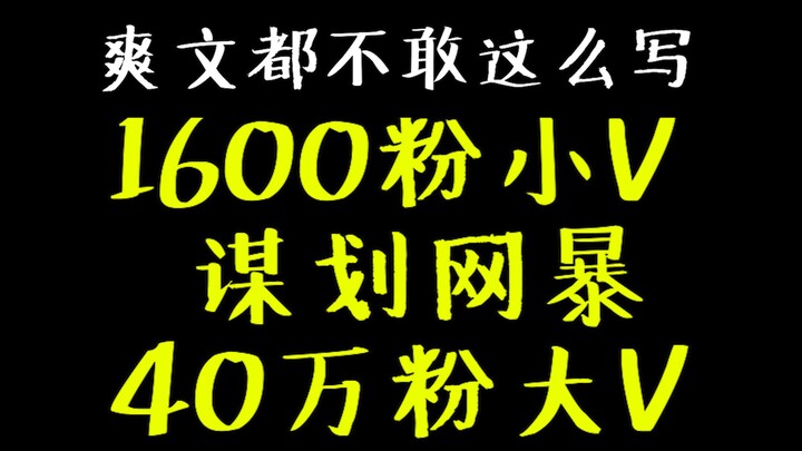 御天神之战 我踏马莱纳