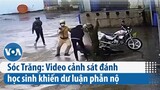 Sóc Trăng: Video cảnh sát đánh học sinh khiến dư luận phẫn nộ | VOA Tiếng Việt