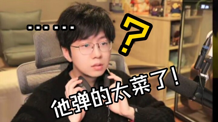 偶遇努力型钢琴爱好者邻居，拼尽全力无法绷住的老骚豆腐决定…【老骚豆腐切片】