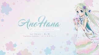 [FULL] AnoHana OP 『Aoi Shiori』 Romaji / English