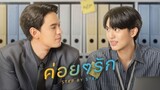 Step By Step[EP 3]2023 Eng Sub