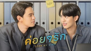 Step By Step[EP 10]2023 Eng Sub