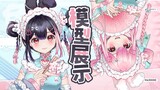 这只国风旗袍小女仆，也太娇俏了！！【模型展示】