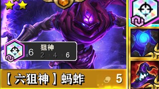 Jhin, your time stop works? In your world, I will clear the screen directly!