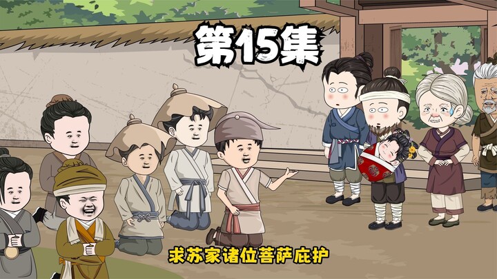 甜宝消灭恶人成为流放地的大福星，全村的村民都来投靠甜宝一家