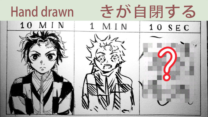 【Demon Slayer】Draw Tanjirou in 10 minutes/1 minute/10 seconds