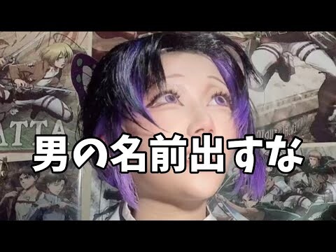 【🦋コスプレイヤー🦋】TikTokでバズった胡蝶しのぶのツイステグッズ開封動画