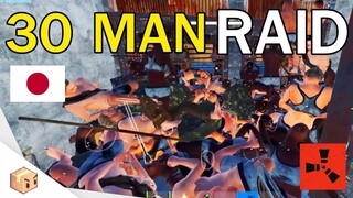 THE ZERG JAPAN 30 MAN | RUST