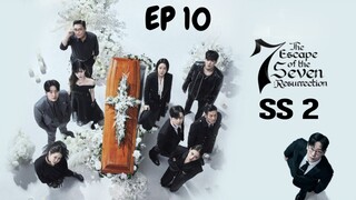 SS2 ดิเอสเคปออฟเดอะเซเว่น (ซับไทย) EP 10