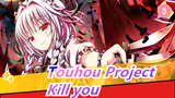 Touhou Project| Maids want to kill you [highly recommended_3
