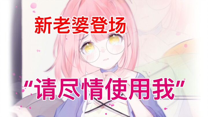 【网游大反派02】金毛闯大祸，收获迷妹一枚