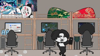 【沙雕动画】当代年轻人发泄情绪现状