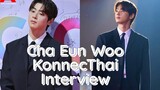 ChaEunWoo KonnecThai Interview (part 1)