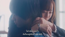 Coffee & Vanilla หนุ่มกาแฟกับสาววานิลลา ep 09