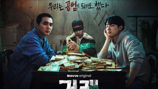 The Deal (2023) EP01 Sub Indo
