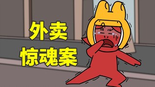 Xiao Hei baru saja mendapat makanan untuk dibawa pulang, tapi polisi datang ke rumahnya, Kenapa?