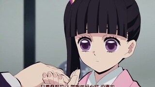 Kimetsu no Yaiba Hana Hashira: Dengan pengalaman hidup yang tragis, dia menyaksikan Butterfly Ninja 